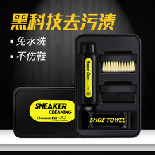 标奇quick wipes擦鞋湿巾小白鞋神器清洗剂便携免洗运动鞋清洁剂详情15