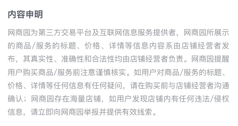 秋冬季打底衫男士长袖t恤半高领上衣服百搭青年保暖内衣双面德绒详情17
