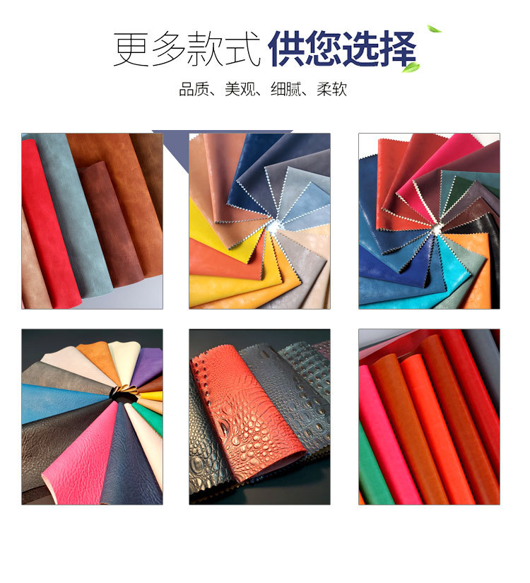 Colored semi-PU artificial leather 1.0mm cotton fleece base eco-friendly and skin-friendly bag, clothing, sofa and headboard leather fabric pic 2