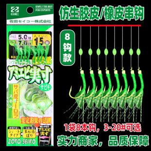 Red rubber hook, rubber hook, Golden ball World bionic string hook, small string hook, upward-mouthed special fish skin hook, fishing gear, fish hook wholesale pic 5