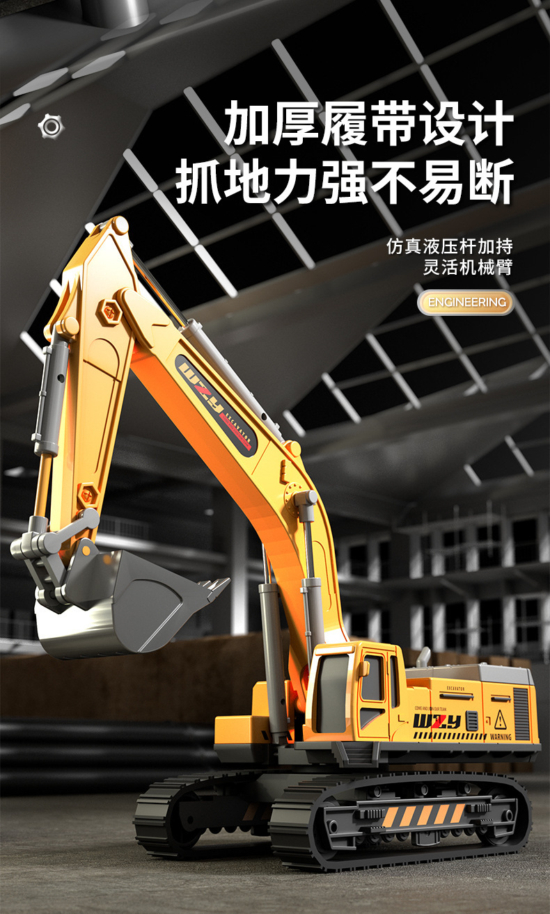 儿童玩具仿真合金工程车模型挖掘机搅拌推土车男孩宝宝挖土玩具车详情6