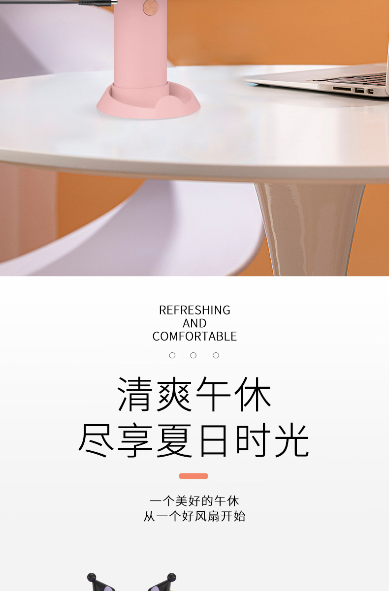 爆款大号卡通手持小风扇手机支架可爱迷你 USB充电便携式学生电扇详情5