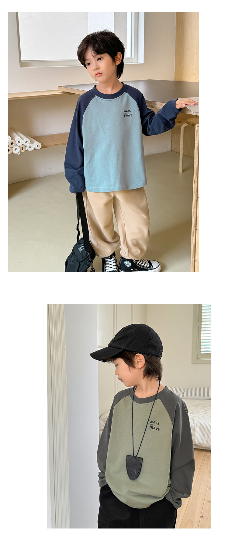 海妈家2024春秋新款男童纯棉插肩袖长袖T恤洋气秋装上衣潮儿童装详情14