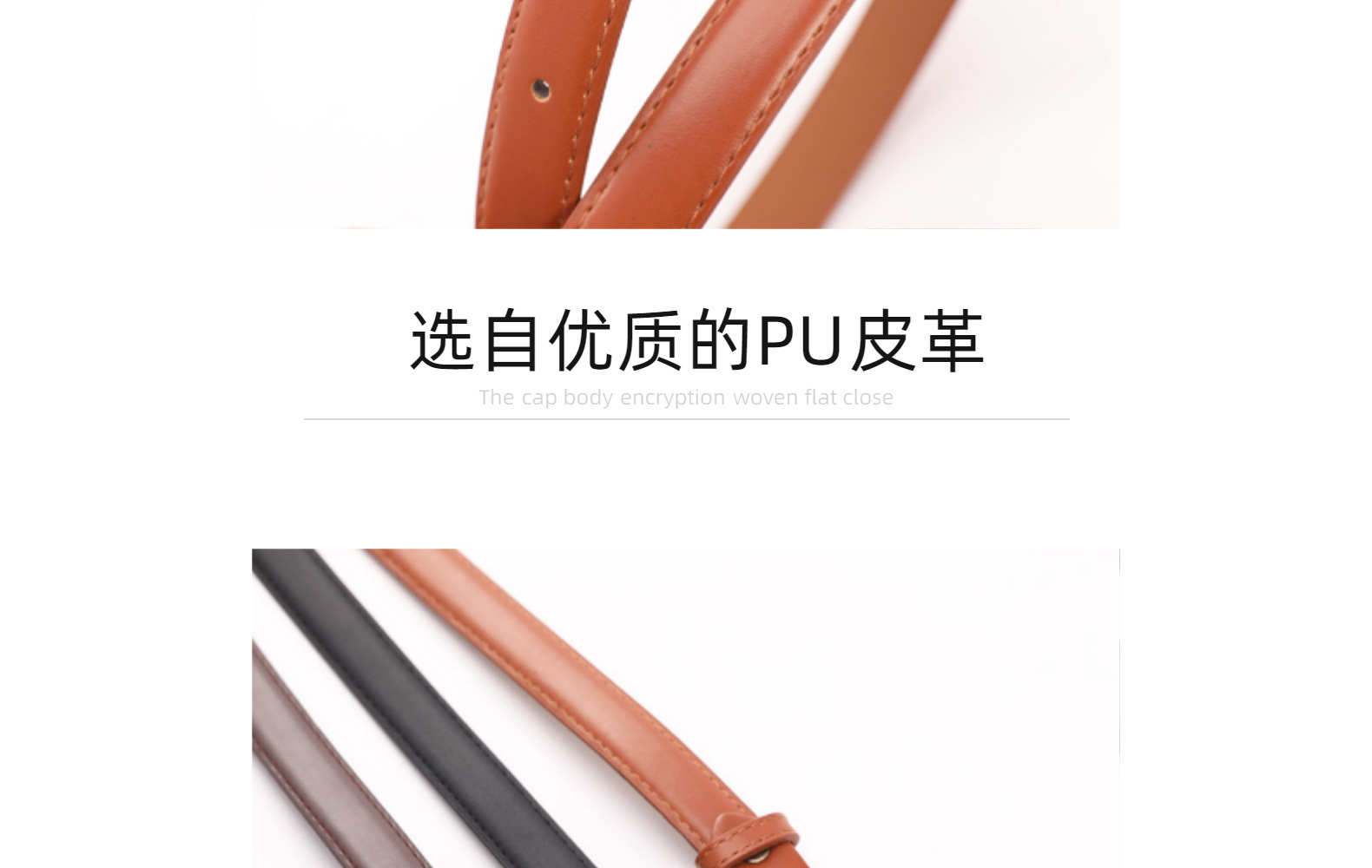 新款韩国柔软时尚细皮带女简约百搭装饰牛仔裤带连衣裙细腰带女士详情9