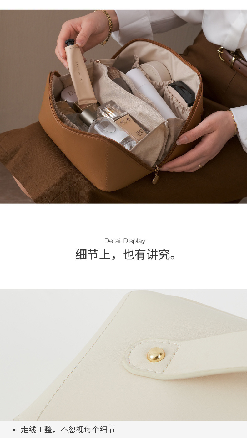 PU手提防水多功能化妆包便携大容量化妆品高颜值洗漱包旅行收纳包详情36