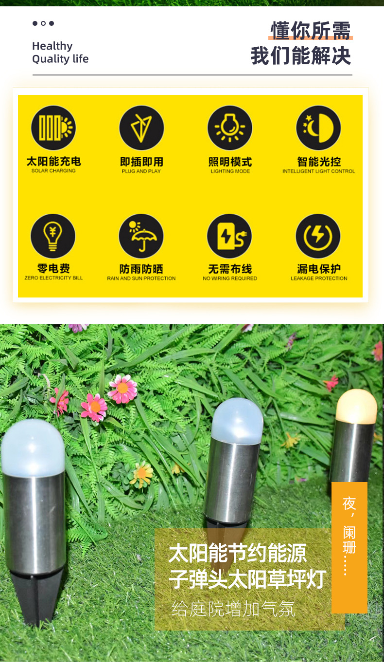 New solar lawn lamp, outdoor garden park decoration, courtyard atmosphere solar column head lamp pic 2