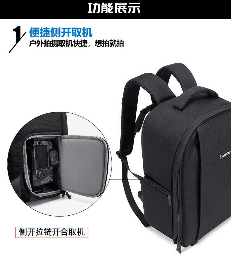CADeN卡登单反相机包 D10双肩数码相机包户外便携索尼摄影背包详情21