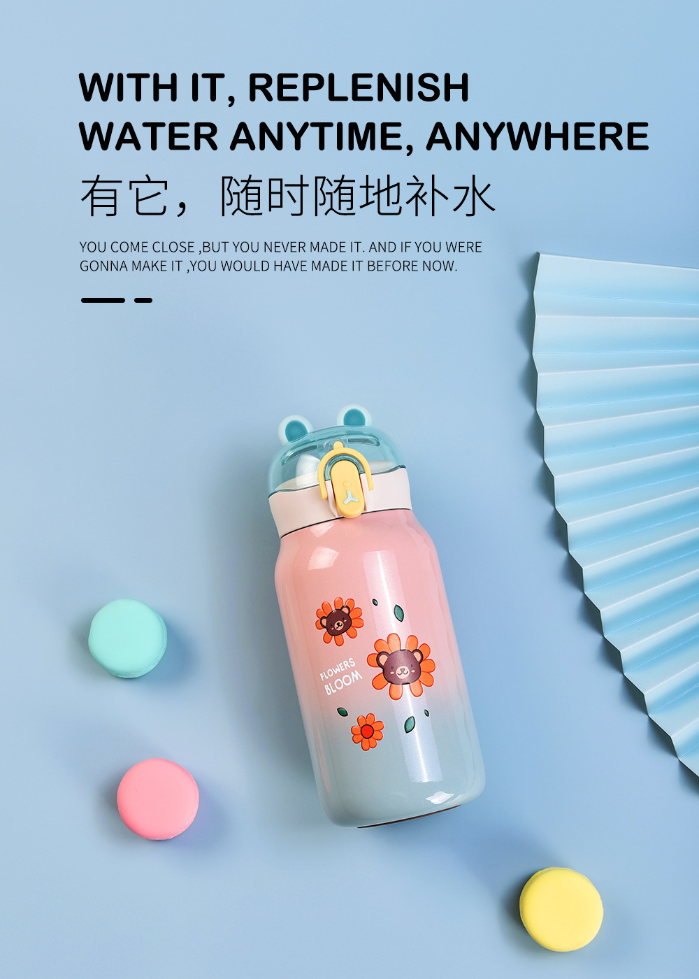 快乐萌熊多色保温杯304不锈钢茶杯 密封防漏方便携带防滑耐磨水杯详情5