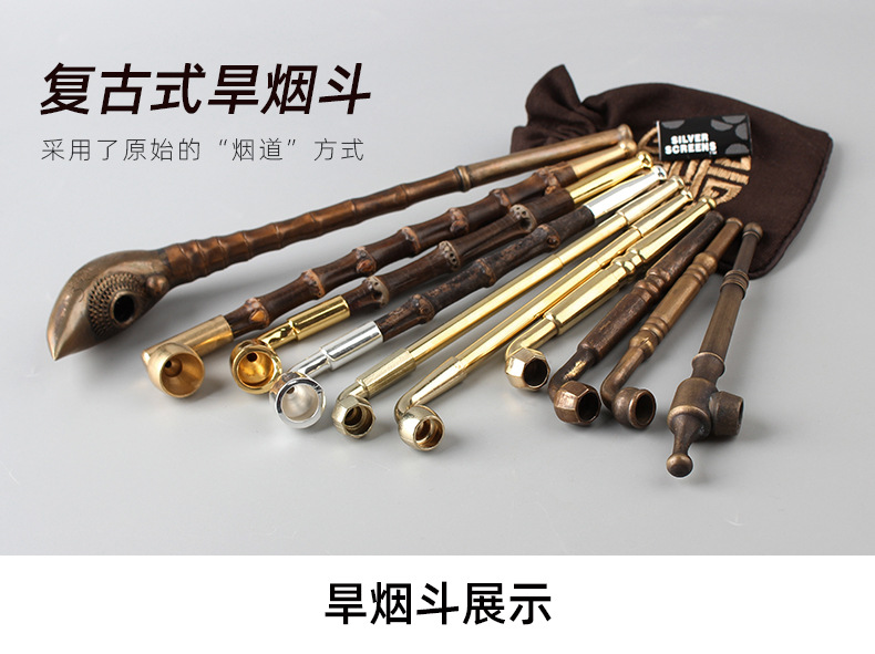 木香黄铜复古长烟杆短款老式铜锅烟袋铜制旱烟斗旱烟杆长烟枪批发详情14