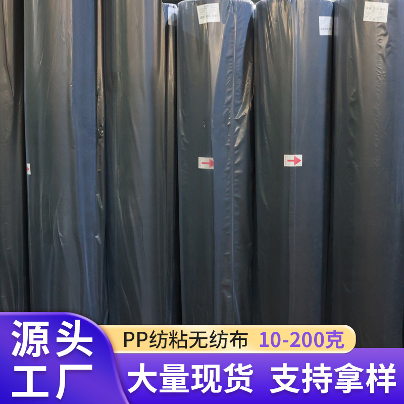 厂家现货无纺布包边条80克批发一次性购物袋鞋帽箱包用丙纶包边带详情4