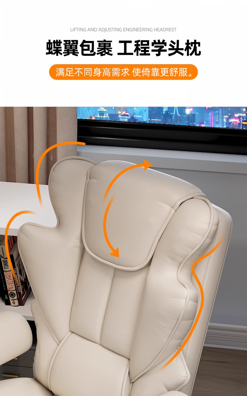 电竞椅家用电脑椅沙发座椅久坐舒适书房办公升降靠背椅人体工学椅详情11