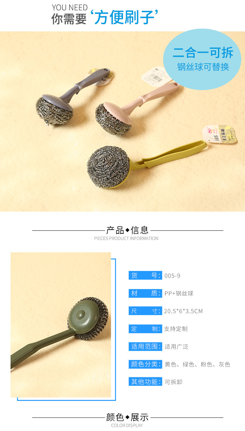 G136塑料家用锅刷清洁球刷头短手柄可悬挂洗碗刷子厂家批发碗筷刷批发详情3
