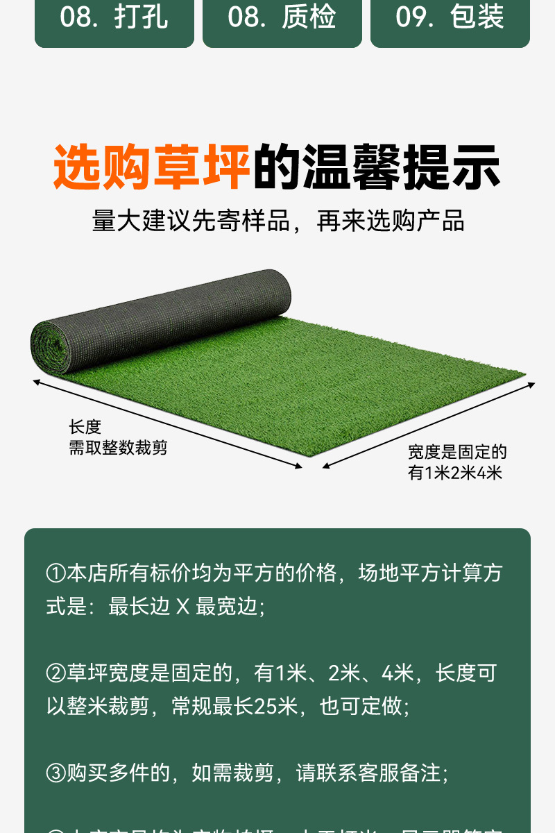 仿真草坪户外铺地阳台户外幼儿园装饰围挡楼顶绿草皮围挡草皮详情13