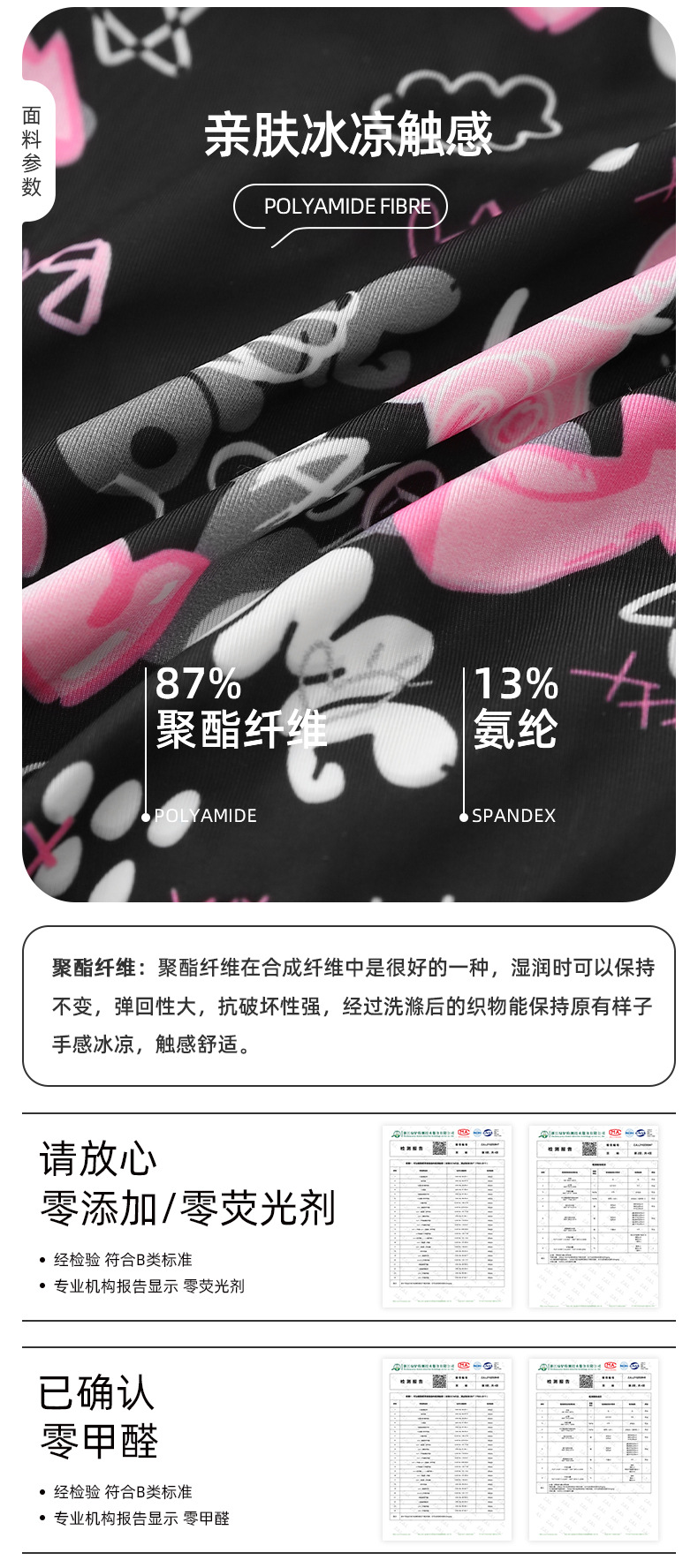 夏季男士内裤冰丝黑粉红透气抗菌裆中腰四角潮流印花青少年内裤男详情4