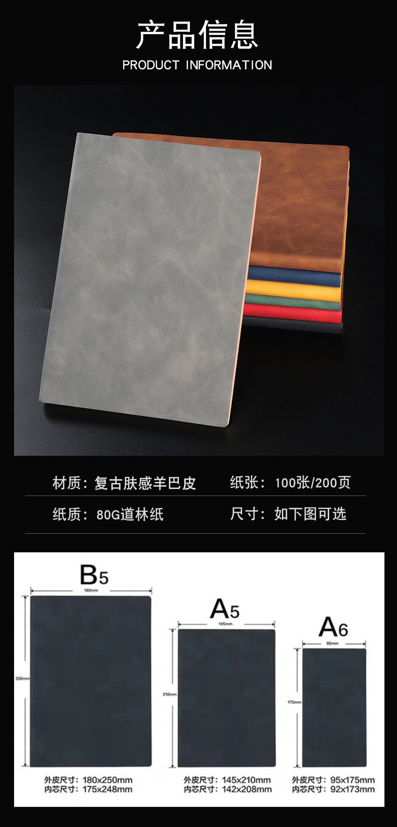 Customized logo set cover a5 for sheepskin notebooks, wholesale of handbooks, record books and notepads pic 16