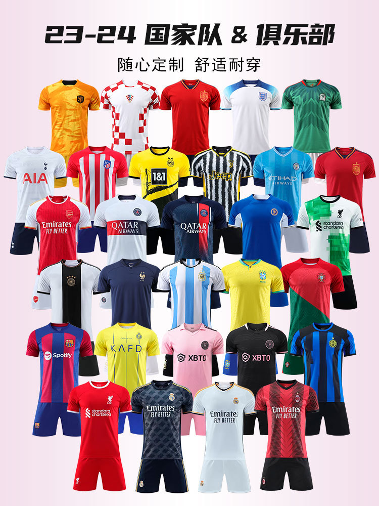2022世界杯俱乐部足球服男女成人儿童套装团购印号尤文利物浦球衣详情1