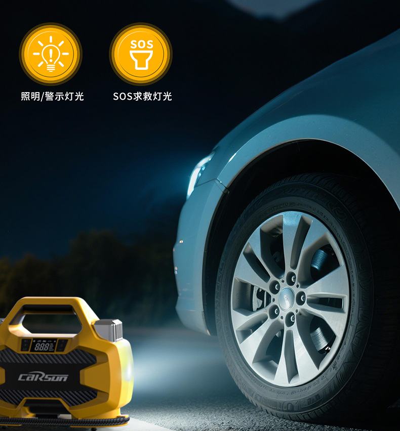Carsun车载充气泵便携式数显照明车用智能轮胎胎压电动打气泵详情14