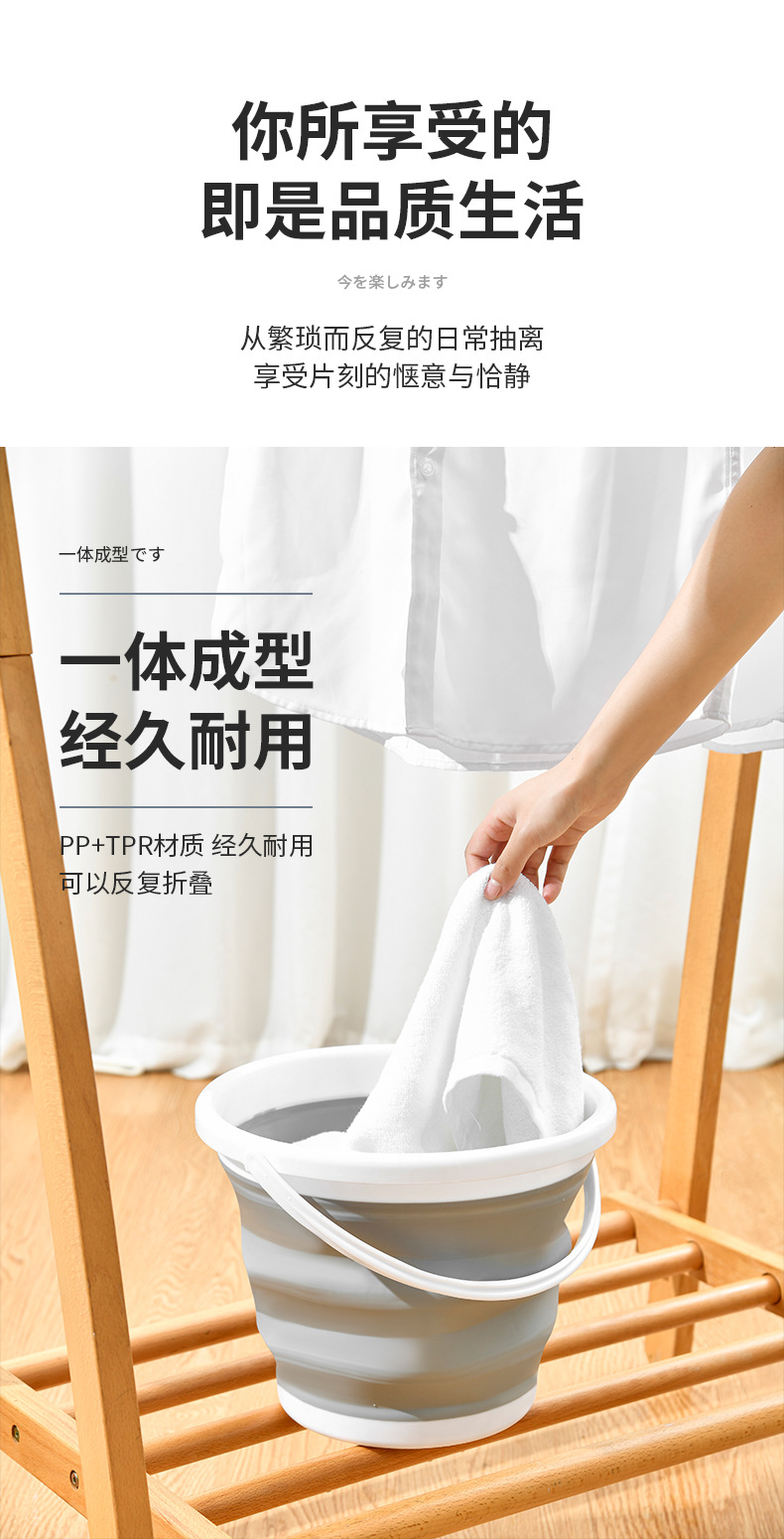 多功能可折叠水桶便携户外旅行钓鱼桶伸缩车载洗车桶RS-400044详情9