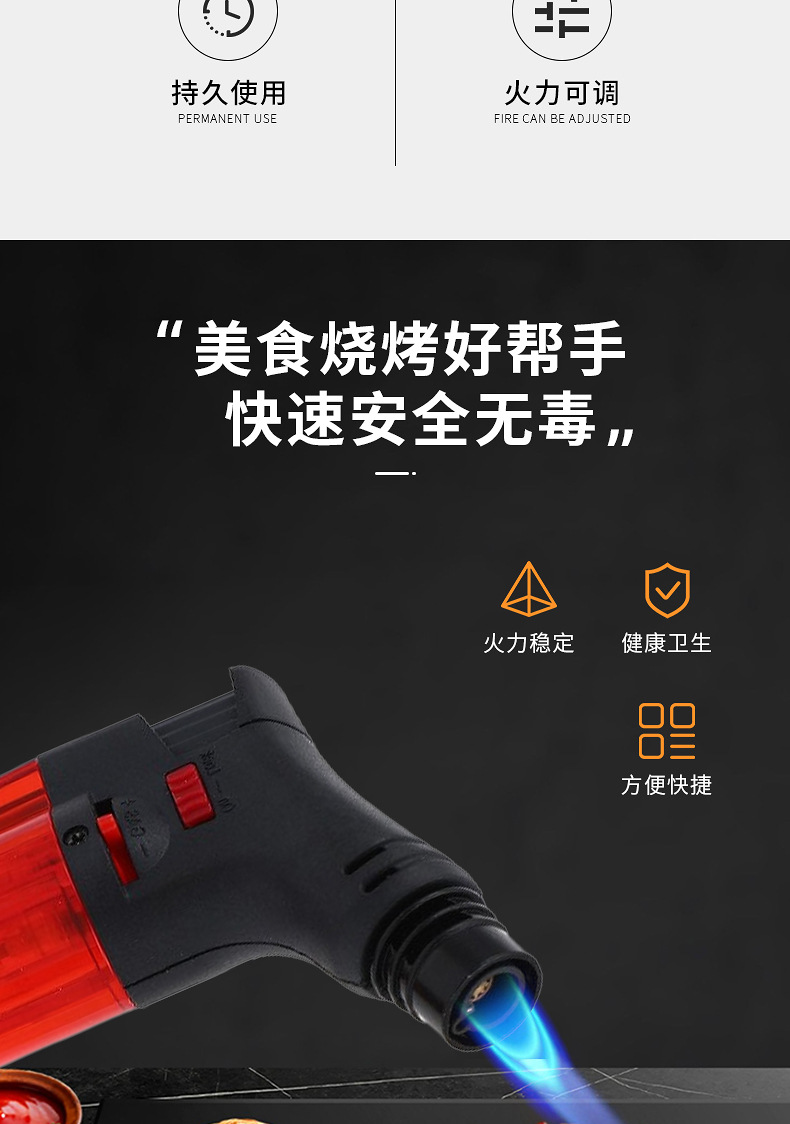 简约防风艾灸打火机可充气直冲雪茄喷枪高温点烟打艾条点火器详情3
