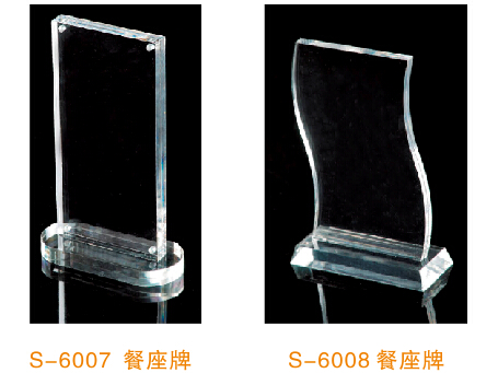 Hotel supplies: reserved seat sign, acrylic table number sign, rotating insert sign, restaurant reserved seat sign, reserved seat sign, table sign pic 19