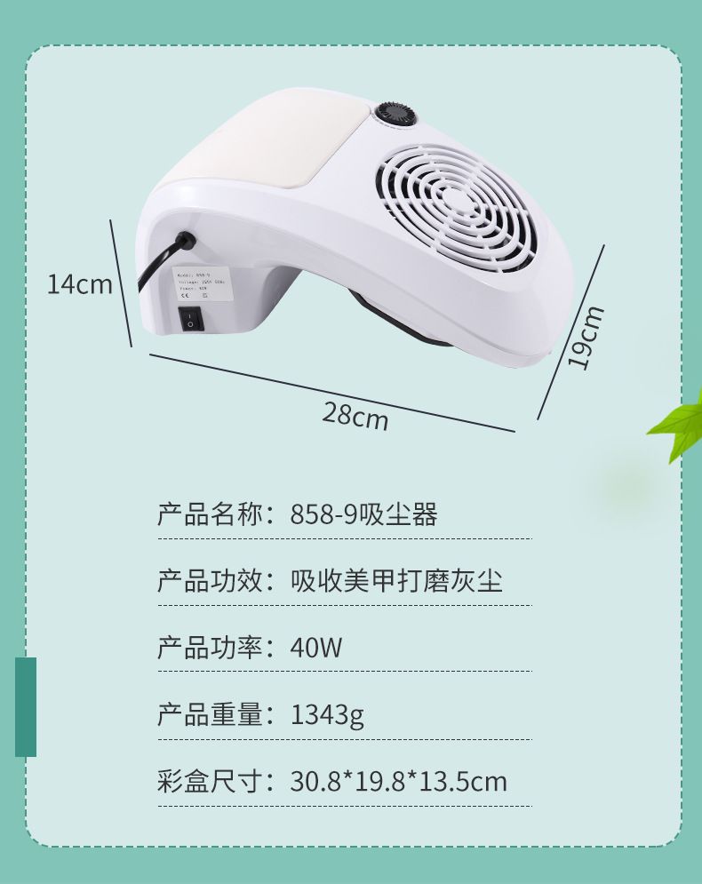 Пылесос 45W, пылесос для ногтей, большой коллекционер оптовой оптовой мощности pic 3