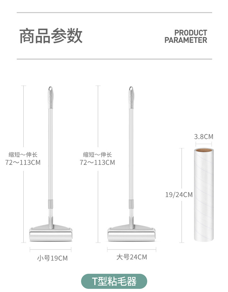 长柄伸缩粘毛器粘毛刷滚刷替换纸粘尘纸拖把除尘滚筒粘毛器长柄详情20