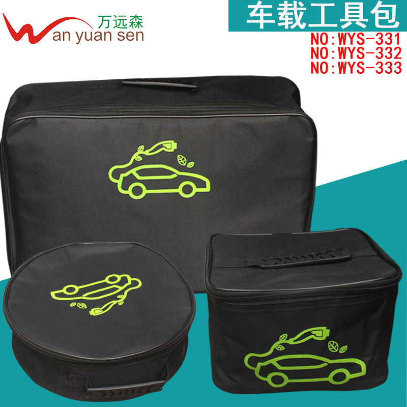 WYS-车载工具包主图