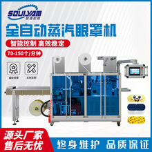 硕源枕式包装机方便面河粉肉肠五金日化开关全自动食品打包封口机详情7