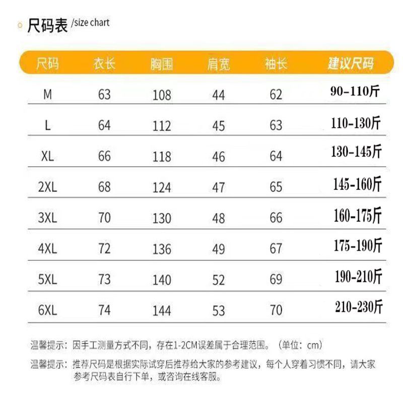 2024年冬季新款羽绒服男轻薄款修身冬装轻型短款保暖运动外套男详情6