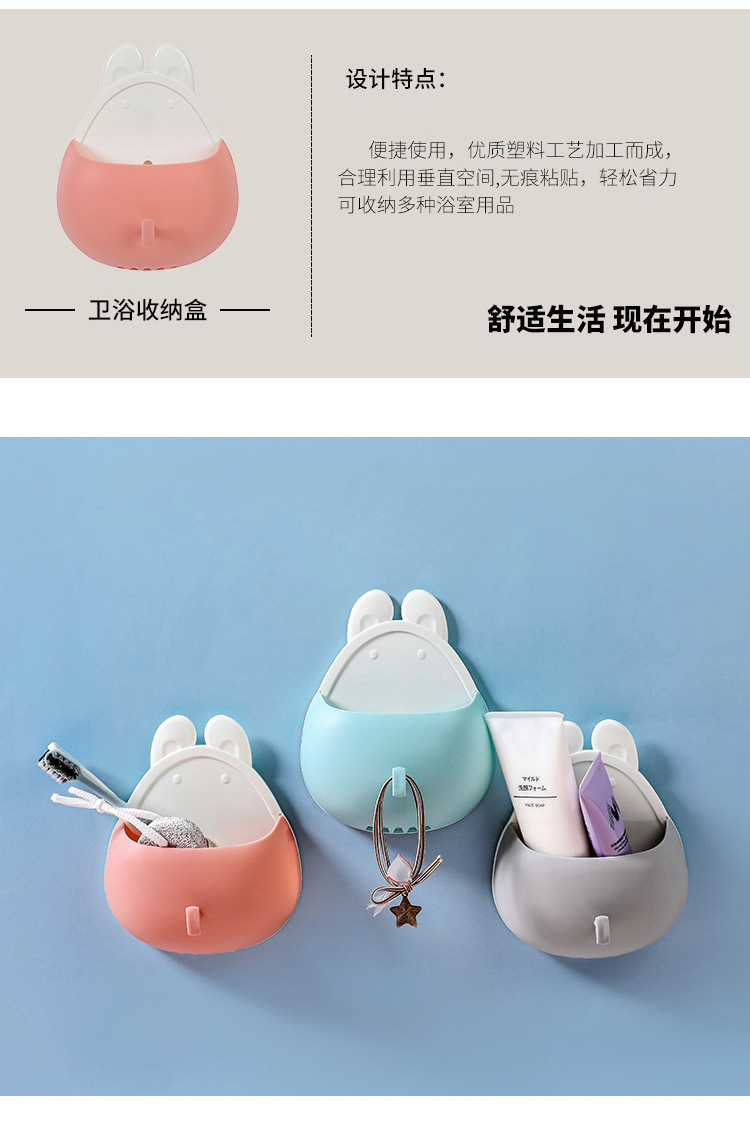 Rabbit-shaped wall-mounted storage box pic 2