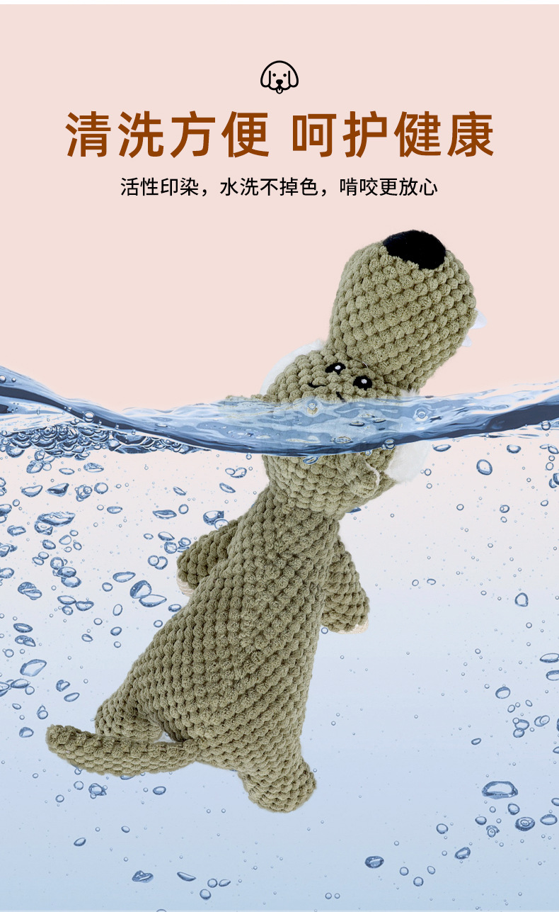 New cross-border pet dog teething, biting and tooth-cleaning plush toys, lion, Wolf and elephant vocal toys for companionship and stress relief, and other categories of pet products pic 9