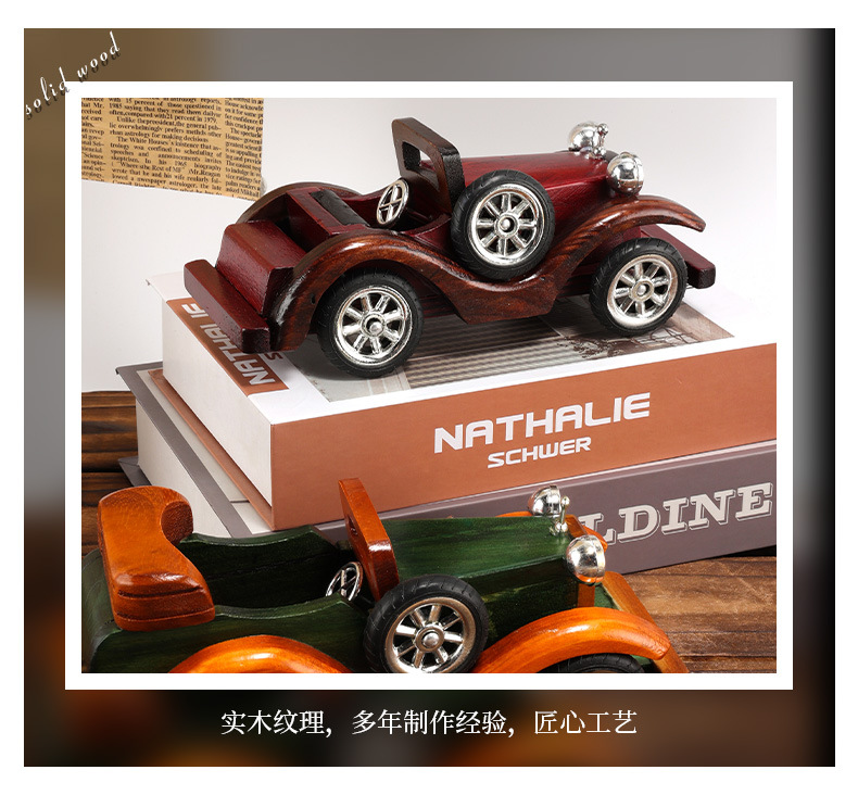 时尚复古木质车 8寸创意家居桌面摆件小汽车装饰模型摆件厂家批发详情10