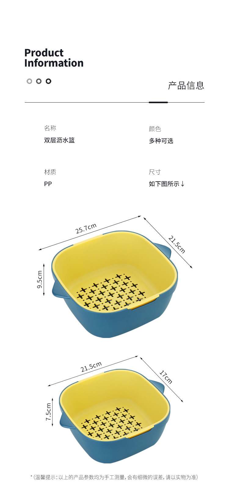 多功能塑料沥水篮厨房洗菜篮子水果双层菜篮子菜筐蔬菜盆详情10