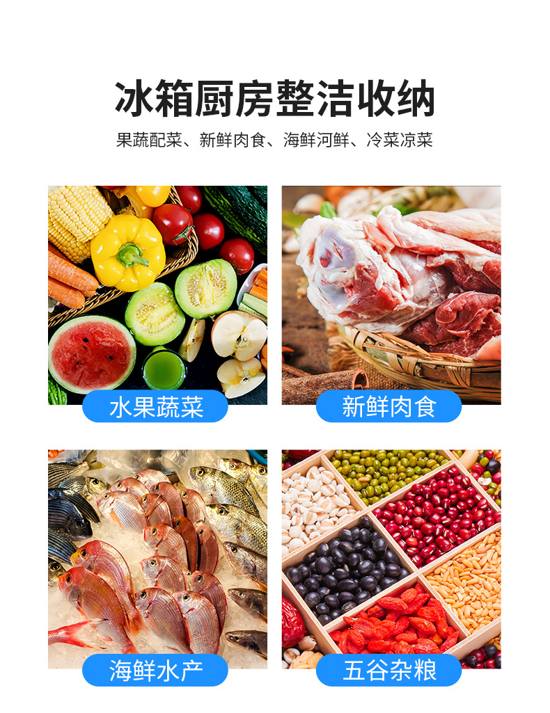 家用抽真空保鲜收纳盒食品密封透明沥水罐厨房冰箱冷冻收纳储物盒详情10