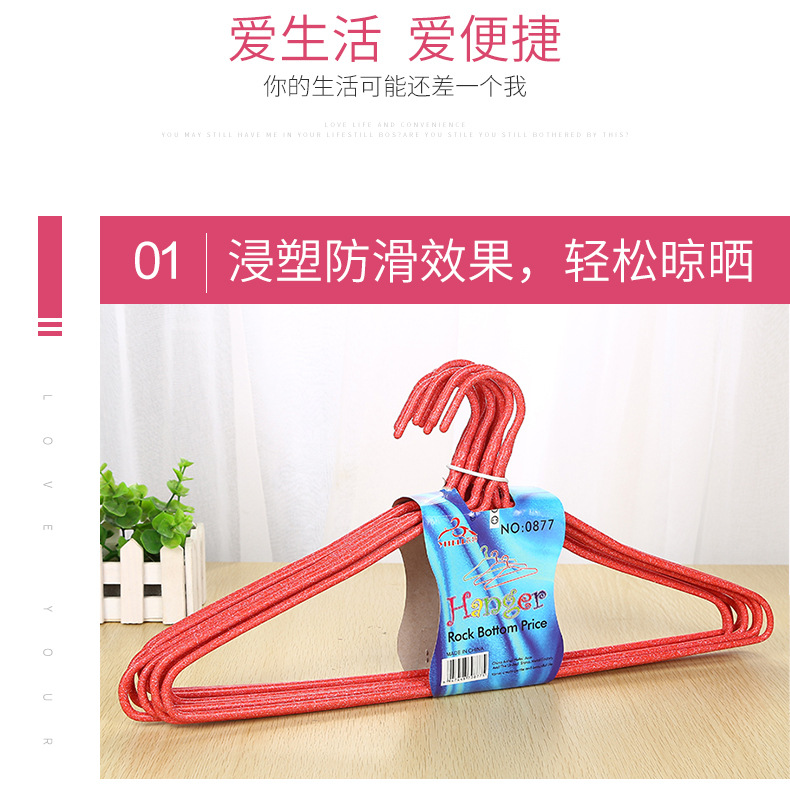 0877 Enlarged and thickened 46cm metal plastic-coated clothes rack, adult simple pattern anti-slip clothes drying rack wholesale pic 4