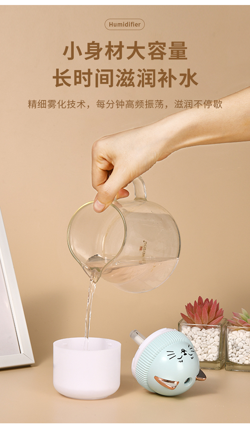 新款萌猫不倒翁设计加湿器 家用小型桌面空气加湿机 大雾量精油香薰机 夜灯功能车载适用详情6