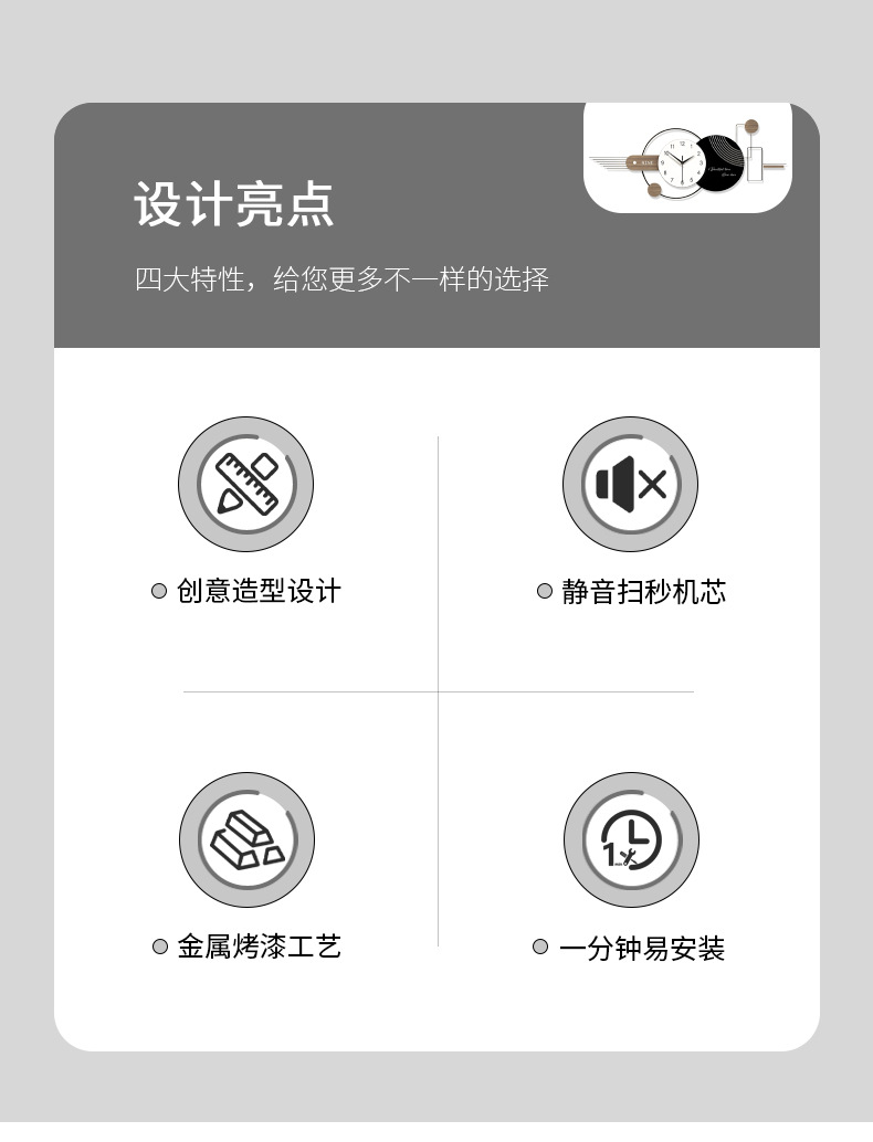 钟表挂钟客厅家用高级感餐厅背景装饰挂墙大气简约时钟静音免打孔详情4