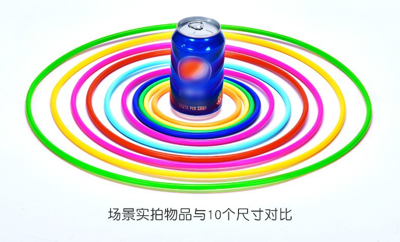 厂家直销加粗地摊夜市套圈 投掷塑料圈圈环扔的圈儿童玩具现货批发实心详情18