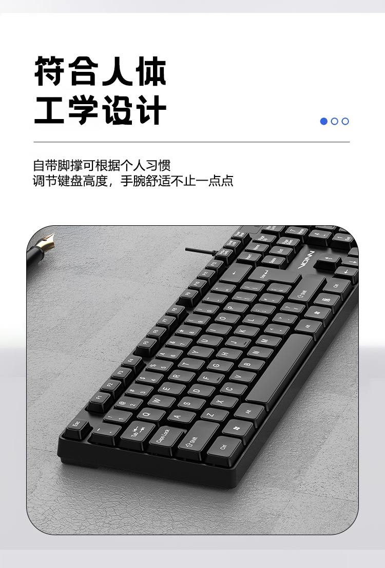 Cross-border wholesale VON15 wired keyboard and mouse, VONN Fanning Gaming Business Office Home USB keyboard and Mouse set pic 5