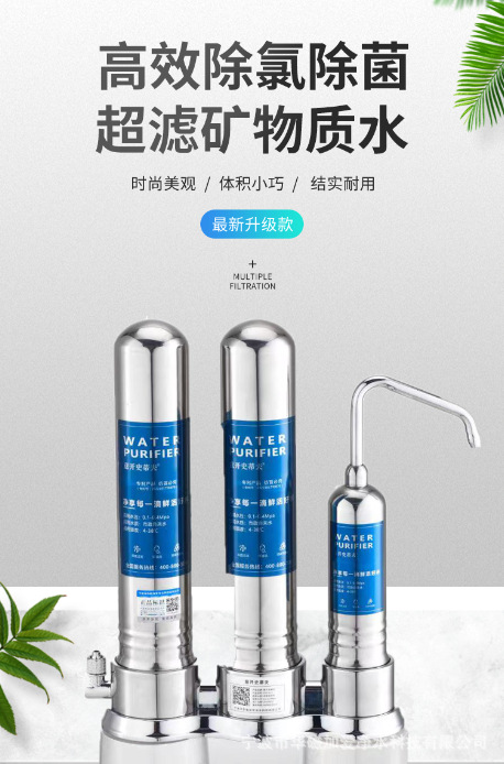 新款史蒂夫净水器直饮净水机不锈钢过滤器家用厨房自来水净化滤水详情1