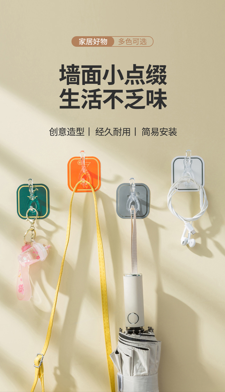 轻奢六连排挂钩承重胶粘免打孔厨房无痕粘钩门后家用长条自粘排钩详情2