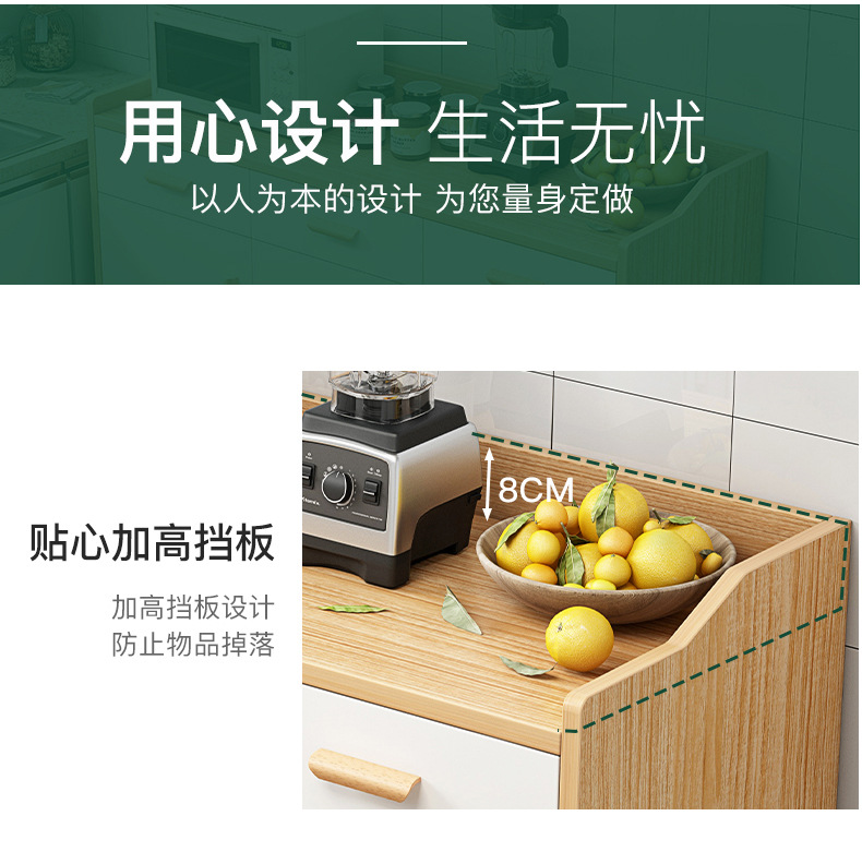 Modern and simple sideboard, bowl cabinet, household kitchen stove cabinet, simple kitchen cabinet, living room wall-mounted storage cabinet pic 14