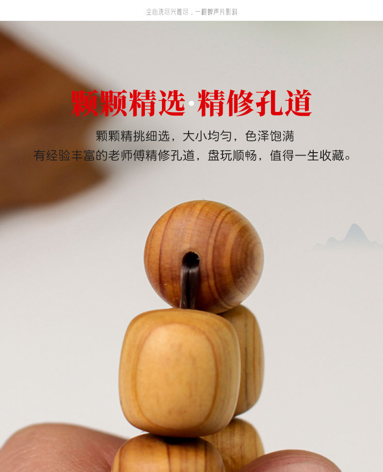 A 12mm wooden Buddhist prayer bead bracelet with a natural fragrance, suitable for both men and women pic 6