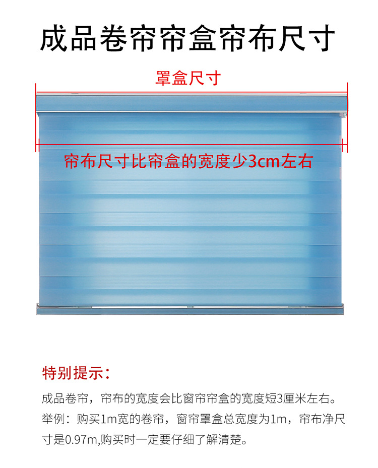 We supply roller blinds, vertical curtains, Venetian blinds, and waterproof Venetian blinds suitable for kitchens and bathrooms in various patterns pic 17