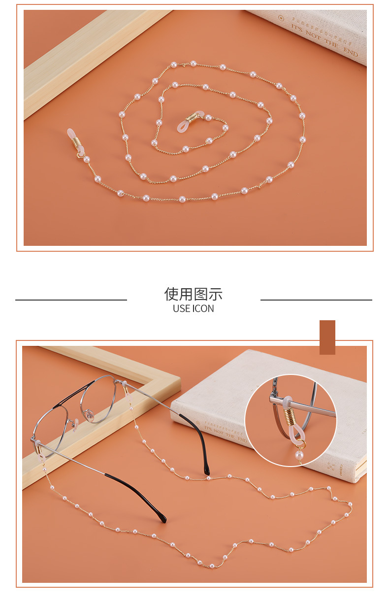 Fashionable and colorful eyeglass chains, eyeglass pendants, European and American styles, and various eyeglass ropes pic 5