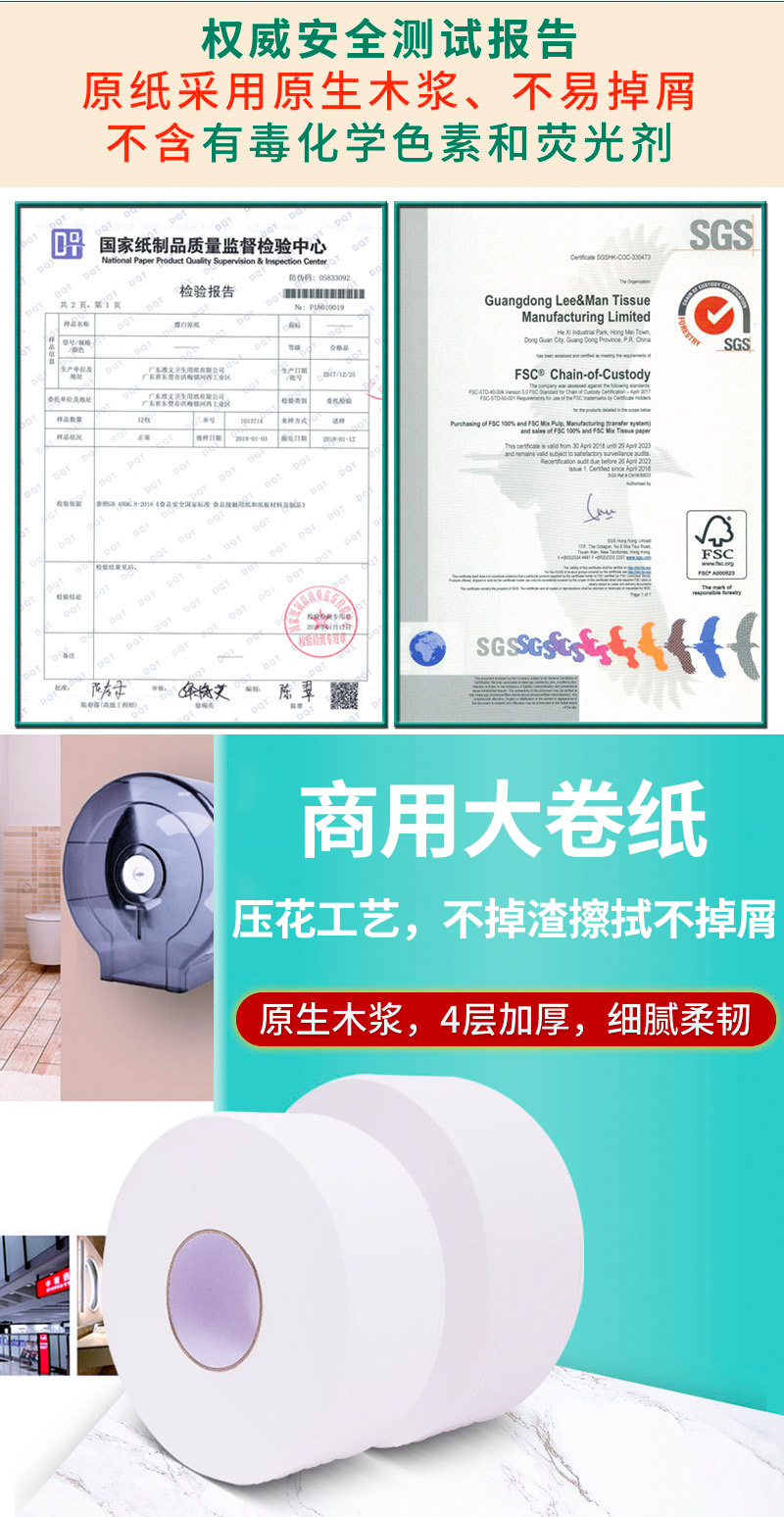 Second/third/fourth/fifth layer large roll toilet paper, hotel large roll paper, whole box batch, public toilet hygiene large roll paper pic 7