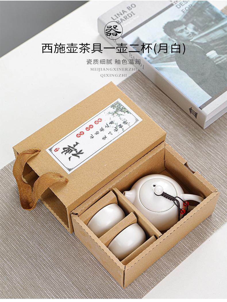 Ding Kiln Travel Tea set, Dehua portable tea set, outdoor casual gift, Mid-Autumn Festival gift, can be printed with logo pic 15