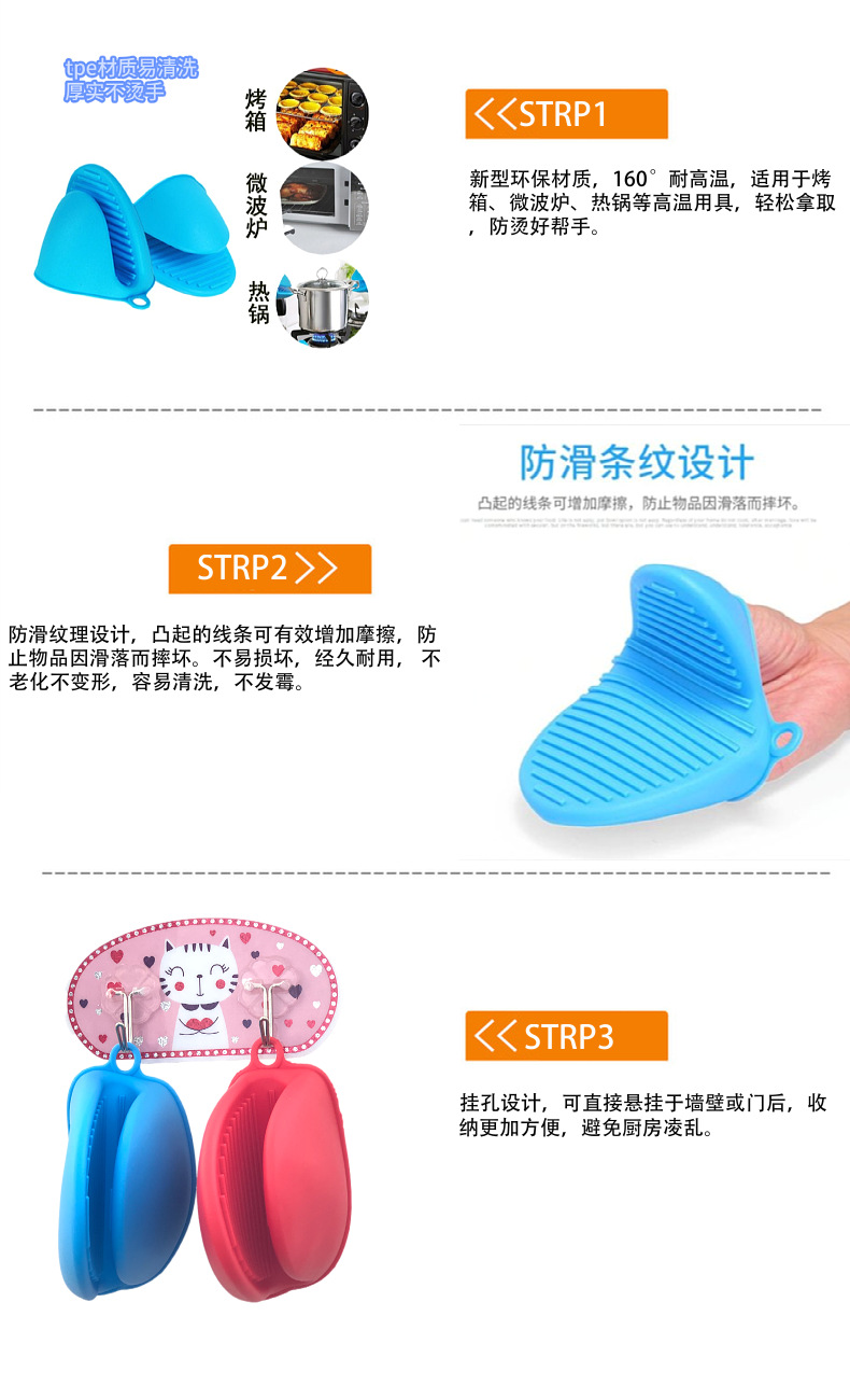Kitchen anti-heat gloves, microwave heat-resistant gloves, oven baking high-temperature resistant gloves, anti-slip hand clamps for taking dishes and plates pic 10