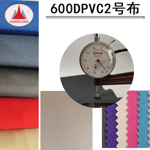 厂家现货涤纶斜纹桌面箱包布料600D斜纹PVC背包面料牛津布批发详情7