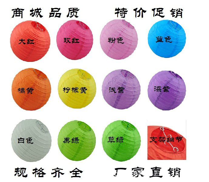 Wholesale white paper lanterns for the Mid-Autumn and Spring Festival, folding, handcrafted round paper lanterns, wedding and festive decorations pic 52